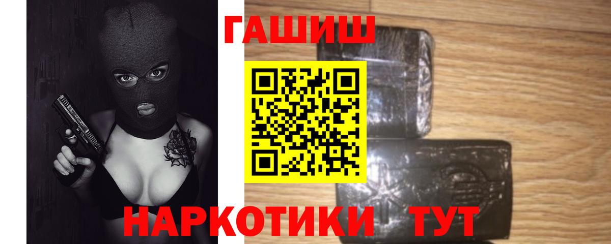 Меф МЯУ МЯУ кристаллы  Балаково  ГАШ  MDMA  Кокаин  Вход с VPN  Конопля  МЕФ  Экстази 