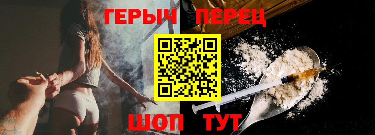 Балаково  Героин  Вход с VPN  Героин афганец 