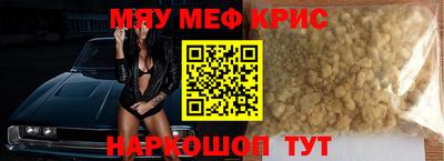 кристаллы Аргун
