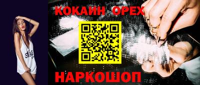 прущая мука Апшеронск