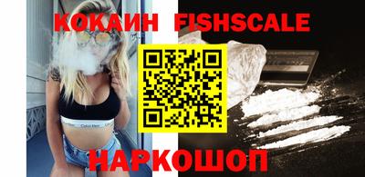 наркотики Апрелевка