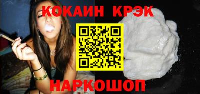 наркотики Апрелевка