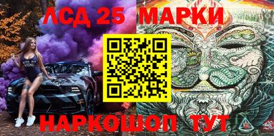 кристаллы Аргун