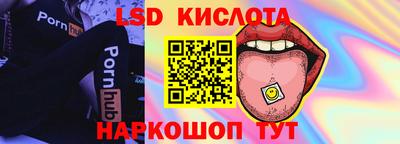 наркотики Апрелевка