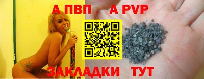 прущая мука Апшеронск