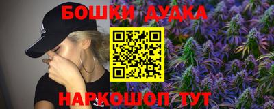 кристаллы Аргун