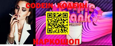 наркотики Апрелевка