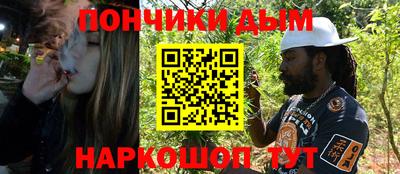 кристаллы Аргун