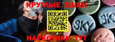 прущая мука Апшеронск
