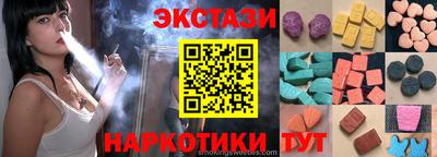 кристаллы Аргун