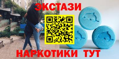 кристаллы Аргун