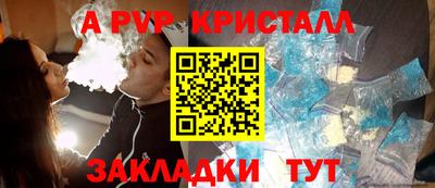 прущая мука Апшеронск