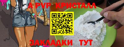 наркотики Апрелевка
