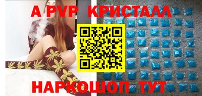 прущая мука Апшеронск