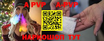 прущая мука Апшеронск
