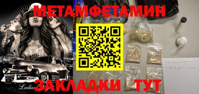 прущая мука Апшеронск