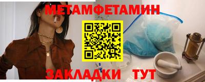 кристаллы Аргун