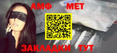прущая мука Апшеронск