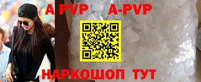 наркотики Апрелевка