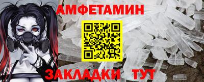 кристаллы Аргун