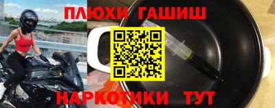 наркотики Апрелевка