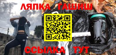 кристаллы Аргун