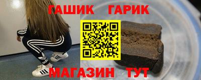 прущая мука Апшеронск