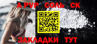 кристаллы Аргун