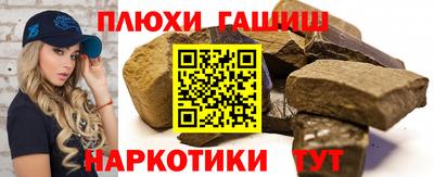 кристаллы Аргун
