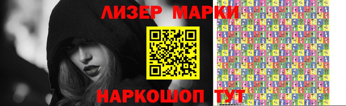 LSD-25 экстази кислота Балаково