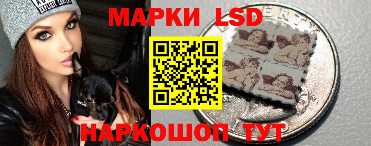 Балаково  Лсд 25 экстази  Лсд 25 экстази кислота  Вход с VPN  Лсд 25 экстази кислота 