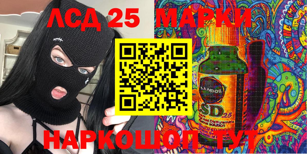 COCAIN Балаково