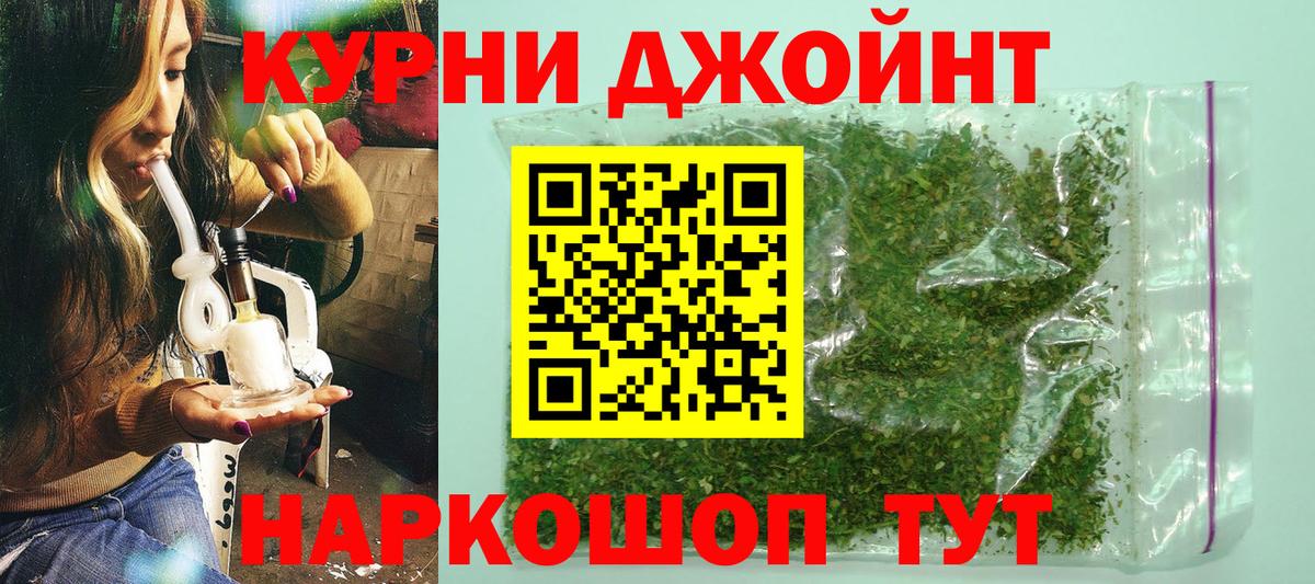МАРИХУАНА Bruce Banner Балаково